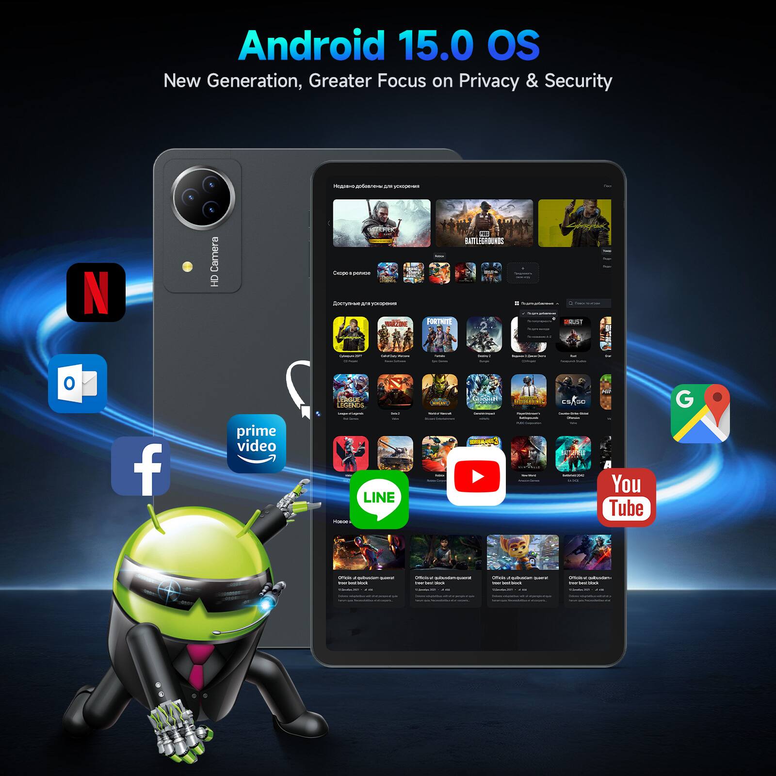 Android 15.0 OS New Generation, Greater Focus on Privacy & Security

- N Camera HD
- N
- prime video
- LINE
- YouTube
- Facebook
- Google Maps