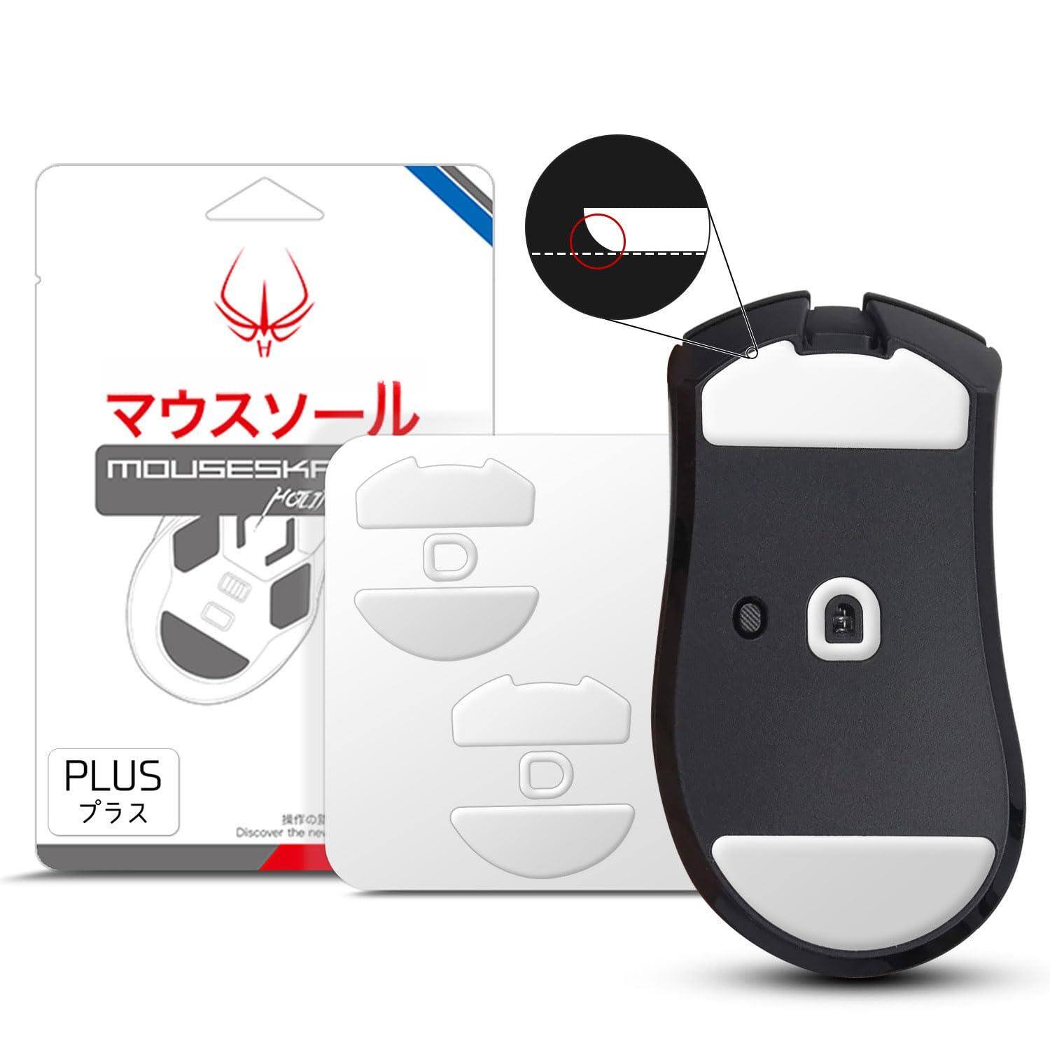 For DeathAdder V4 Pro