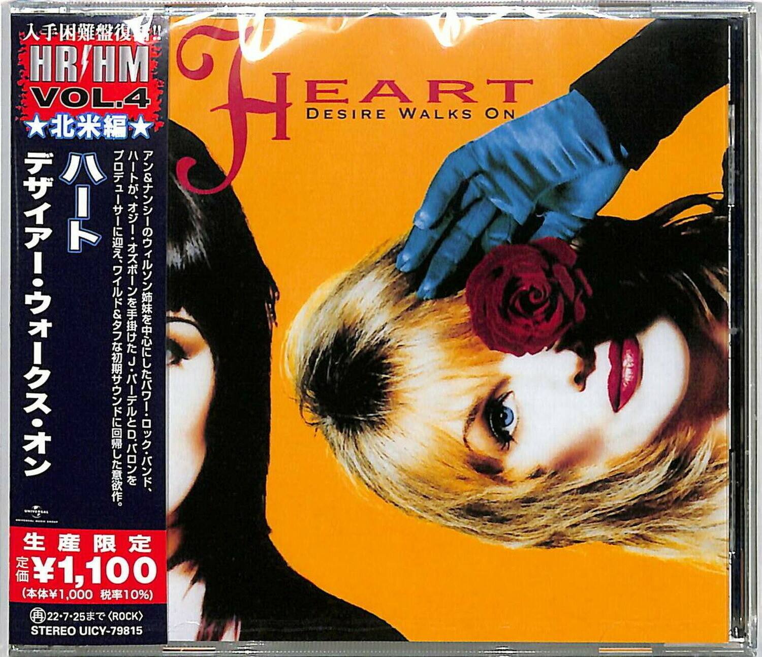 Heart - Desire Walks On   - COMPACT DISCS [CD]