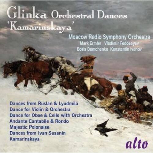 Moscow Radio Symphony Orchestra - Kamarinskaya / Orchestral Dances   - COMPACT DISCS [CD] price history on PriceWatchPro