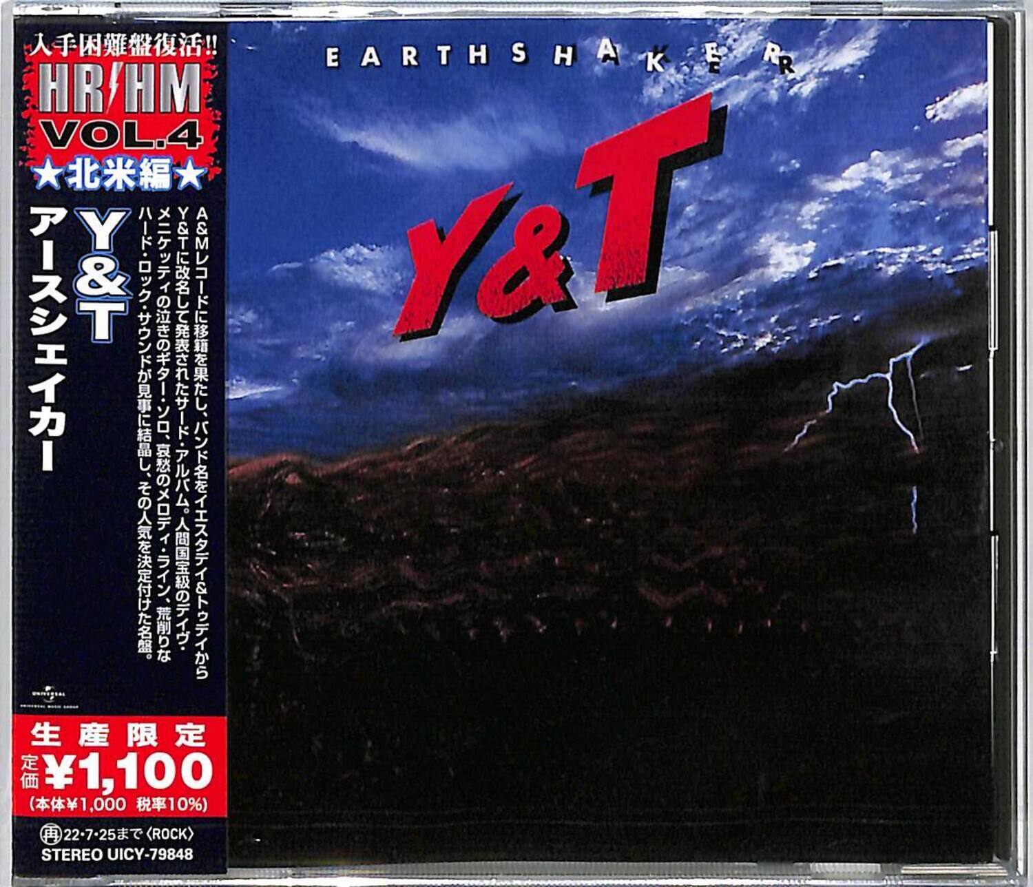 Y&T - Earthshaker   - COMPACT DISCS [CD]