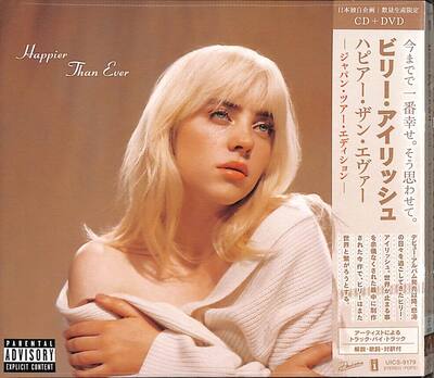 Eilish,Billie Happier Than Ever (Japan Tour Edition) COMPACT