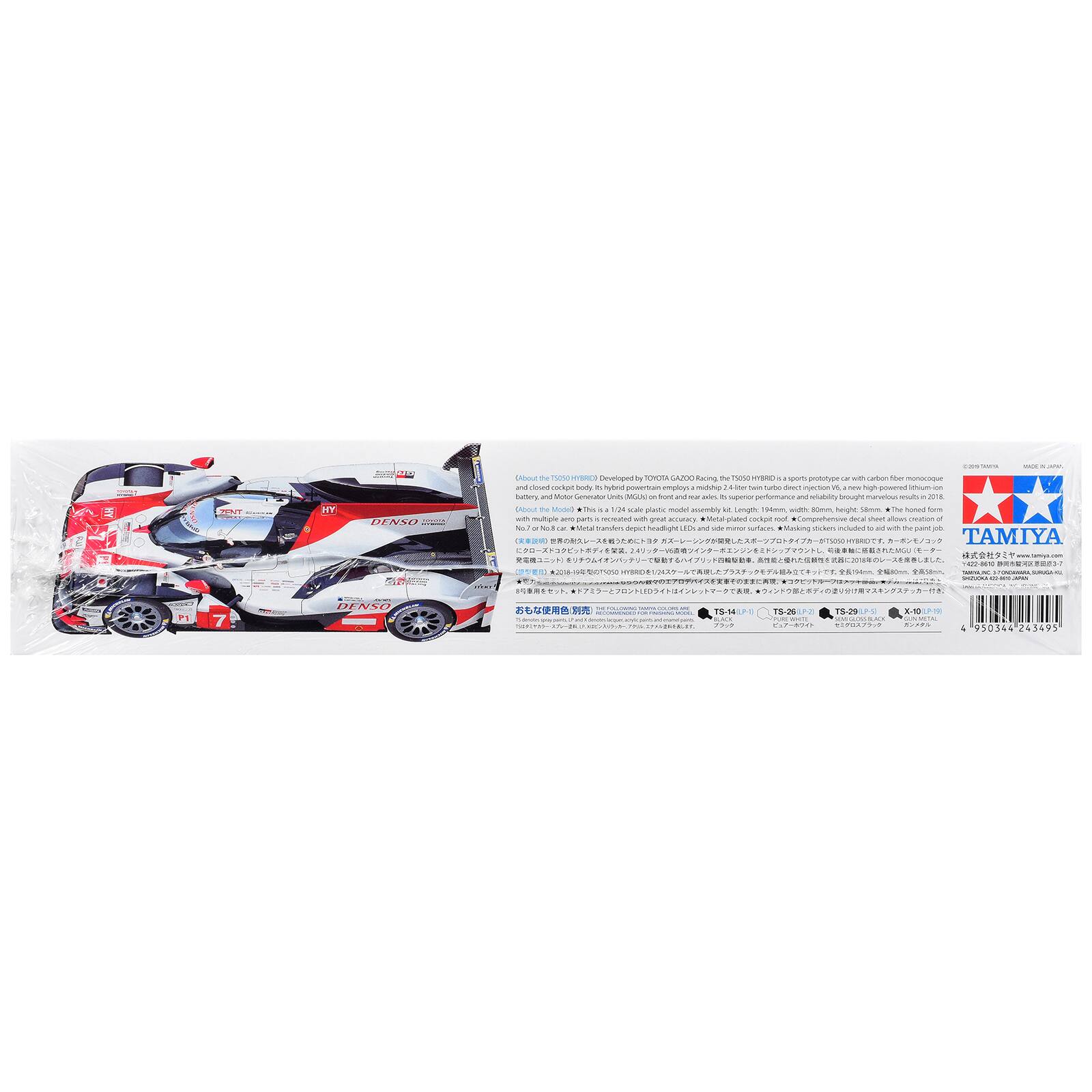 P1
HY
200 DENSO
(About the Developed by TOYOTA SAZOO Racing the sports or with carbon the supcionom and closed cockpt body. hybrid employs midding How text turbo don't njection 6 sou hight powered ishum bettery and Motor MOUN andon and your DX by superior and viablity brought mobin 2014 (About the Model *This 1.24 sciale plastic model assembly ist Lmgth: 194mm width 80mm height 58mm The homed form CTV 1 monuted with great accuracy. cockpit rod. ONE allow avation Total cal 150 pansfes depict ade minor surfaces *Wasking stcken included 10 job TAMIYA  80mm wereal

7
DENSO
Seeps - 2010.27
TS-141.P-II TS-26 TS-29 AS LACK    
950344 243495