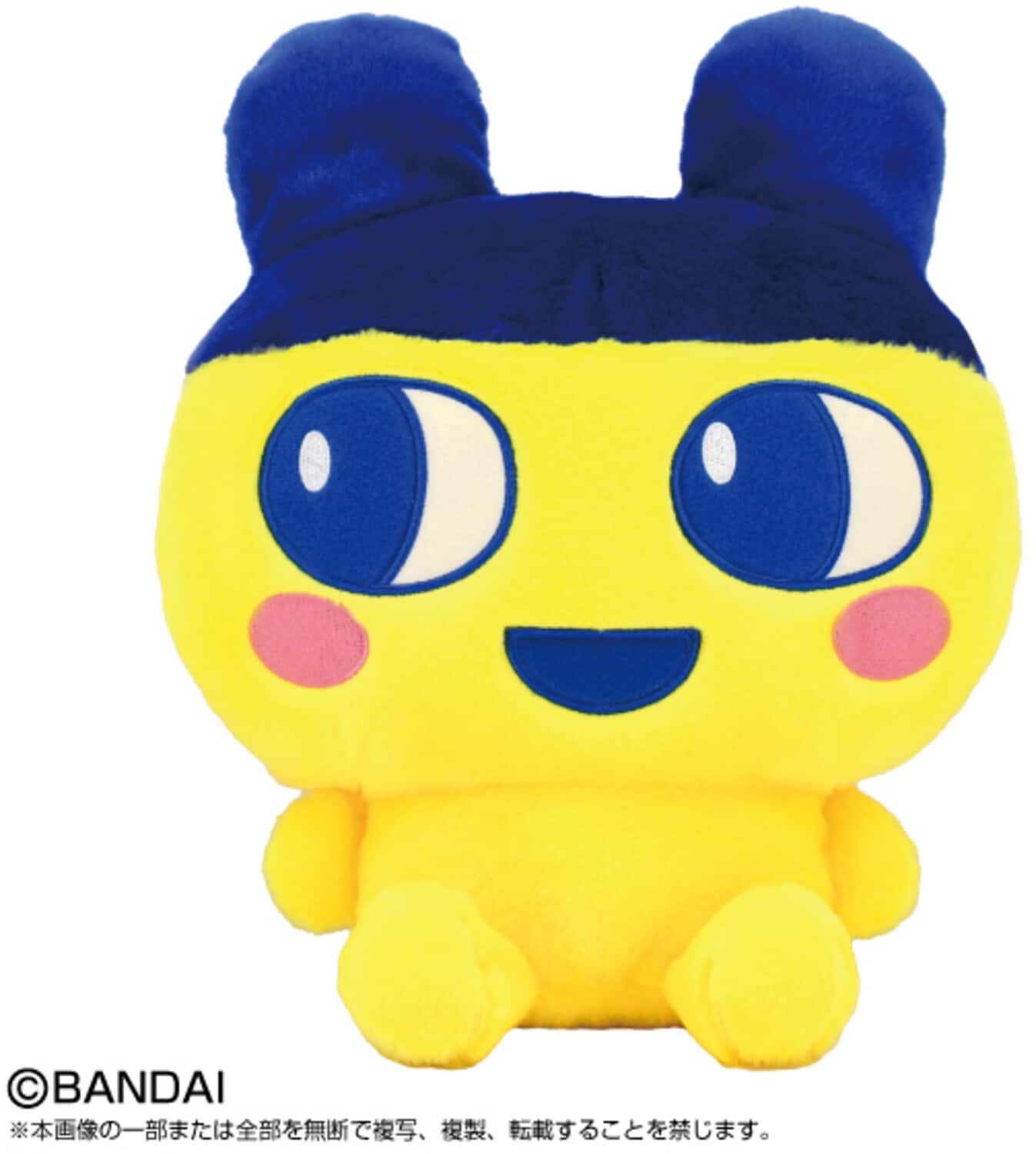 Bandai - Tamagotchi Nui Puri Nui Mametchi 12in Plush - COLLECTIBLES - Multicolor