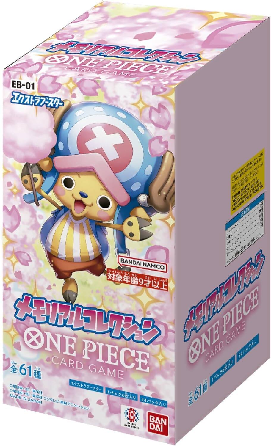 ONE PIECE CARD GAME EB-01  
BANDAI NAMCO  
ONE PIECE CARD GAME  
61  
MADE IN JAPAN  
BANDAI GAMES