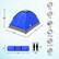 Alt View 12. Wakeman - 2-Person Tent, Dome Tents for Camping with Carry Bag - Blue.
