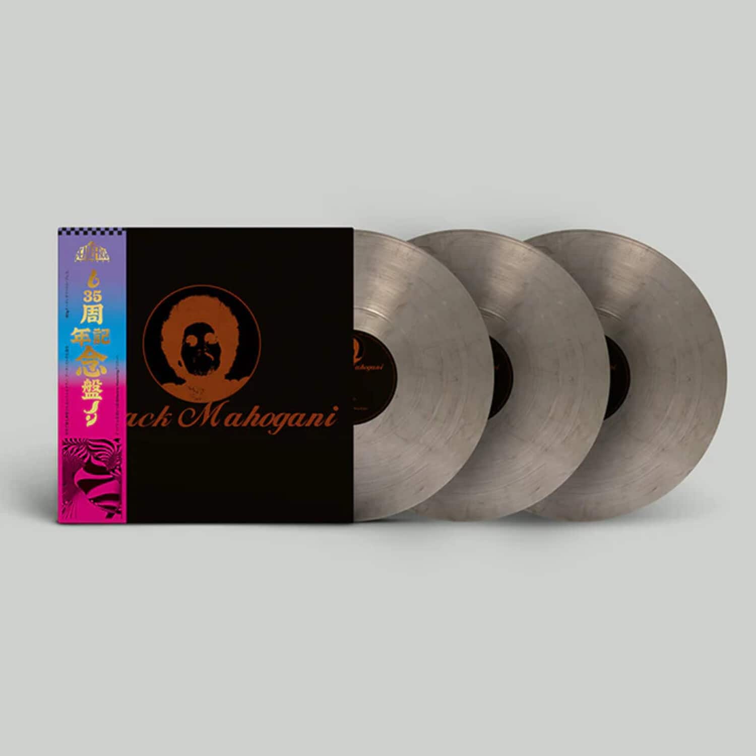 Moodymann - Black Mahogani - Smokey Colored Vinyl   - VINYL LP price history on PriceWatchPro