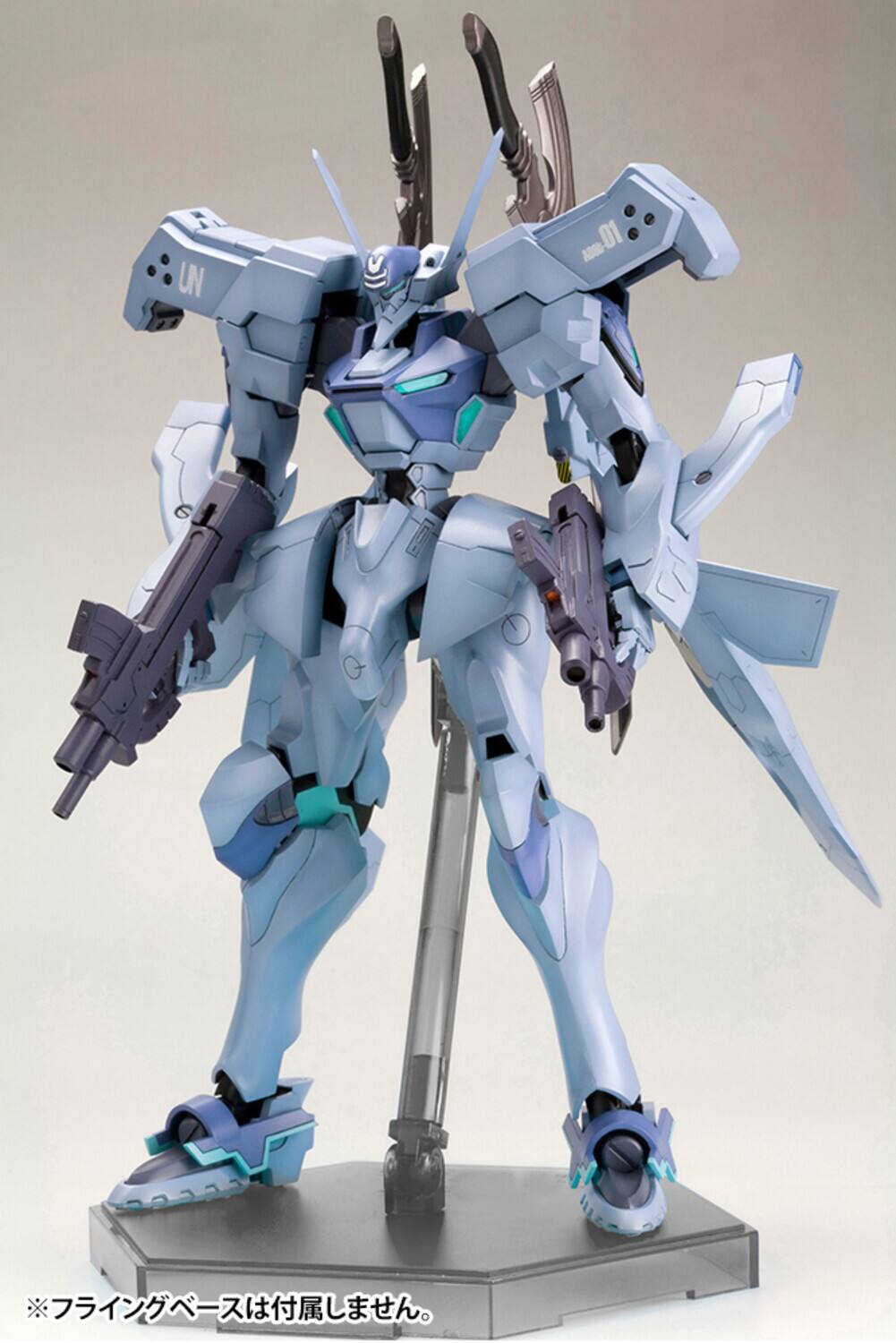Alt View 2. PopMarket - Kotobukiya - Muv-Luv Alternative - Shiranui Isumi Valkyries Full Option Set   - Collectibles - Mulitcolor.