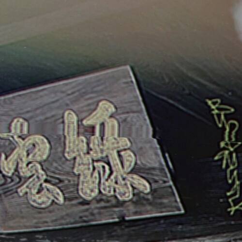 Front. Green Cloud [LP].