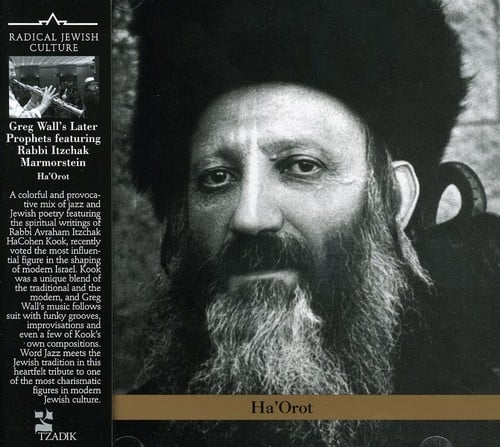 Greg Wall - Ha'orot   - COMPACT DISCS [CD] price history on PriceWatchPro