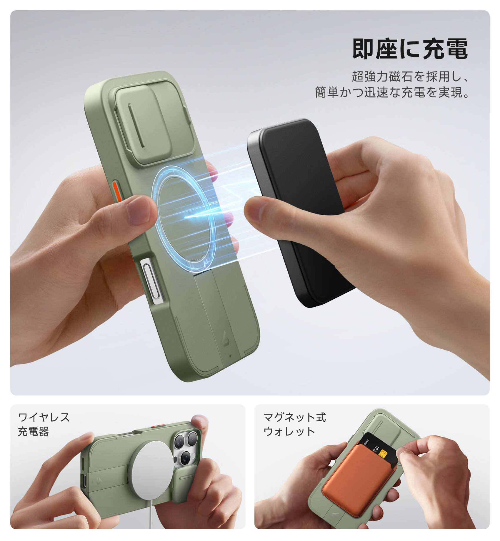 Alt View 1. SURITCH - Bumper Case for iPhone 16 Pro with Camera Cover, Compatible with MagSafe, Kickstand, Shockproof Slim Protective Cover - Khaki Green.