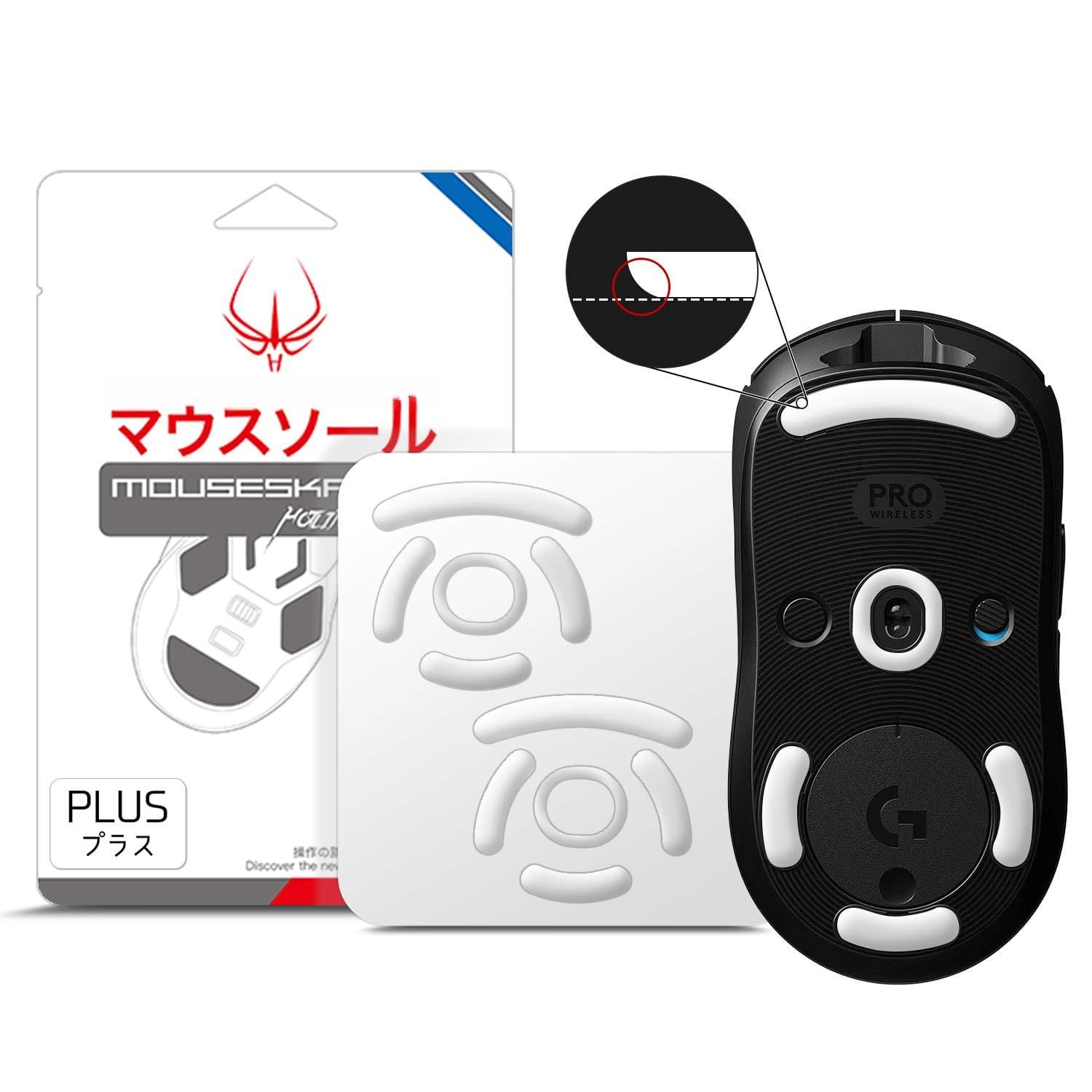 Comfort Essence - 2sets 3.0 Plus Rounded Curved Edges Mouse Feet Skates Compatible With G Pro X Superlight Wireless Gaming - Wireless - For G Pro 2 Lightspeed / G Pro Wireless