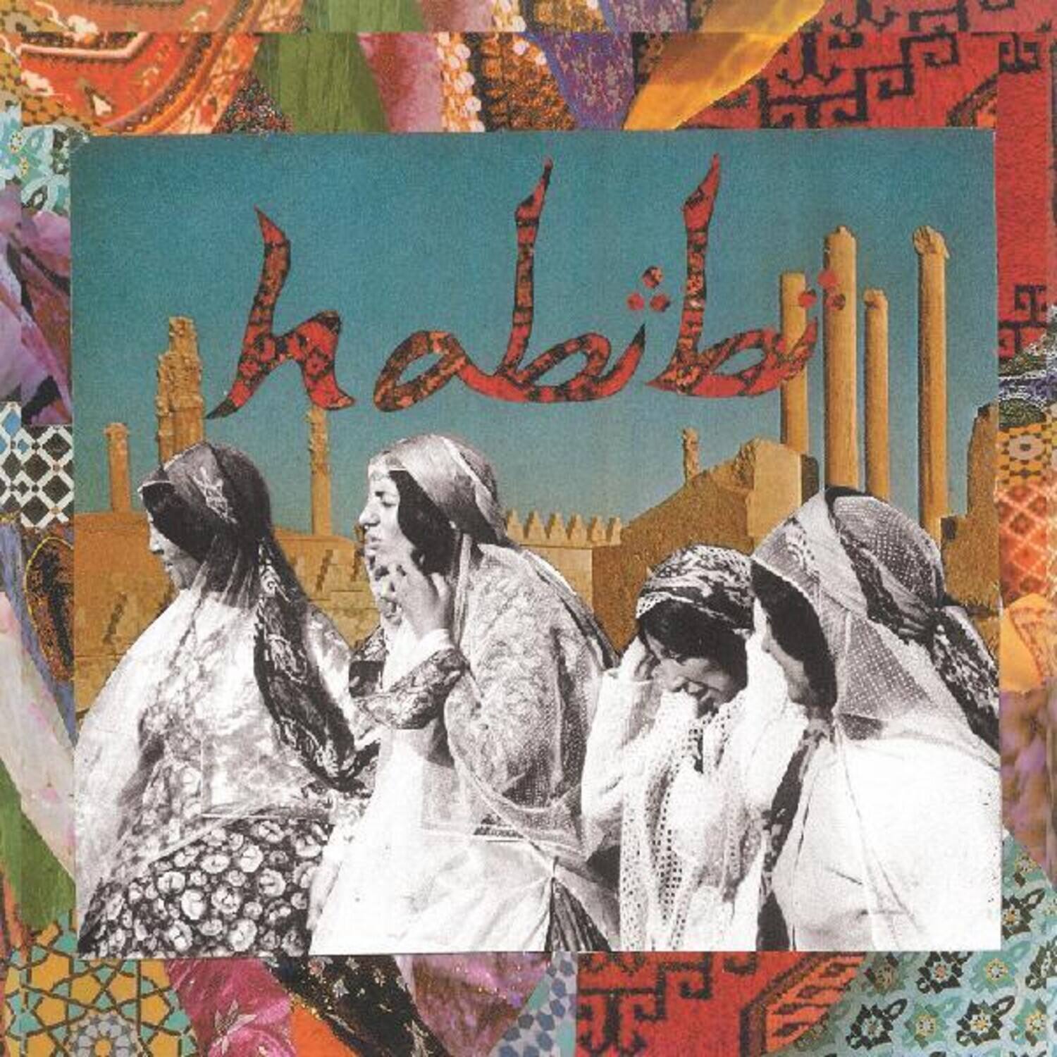 Front. Habibi - Habibi   - VINYL LP.