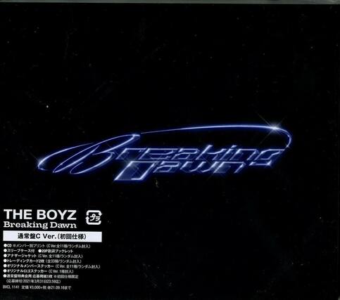 CEERRG PPHiNG Eu THE BOYZ
Breaking Dawn C Ver. () CD
(C Ver. 11/)
20P
(C Ver. 11/)
2
33/
(C Ver. 1)
1
202133123:59() 23:59)
BVCL 1141
3,000+ 21.09.16
THE BOYZ
Breaking Dawn
通常盤 C Ver. (初回仕様)
CD (※3枚組)
・スリーブケース付
・ブックレット付
・アクリルスタンド (C Ver. 全11種ランダム封入)
・レーベルインク R2枚 (全3種 ランダム封入)
・オリジナルポストカード (C Ver. 全11種/ランダム封入)
・オリジナルステッカー (C Ver. 1枚封入)
通常特典無し
※初回仕様限定
(※受注開始: 2021年3月31日