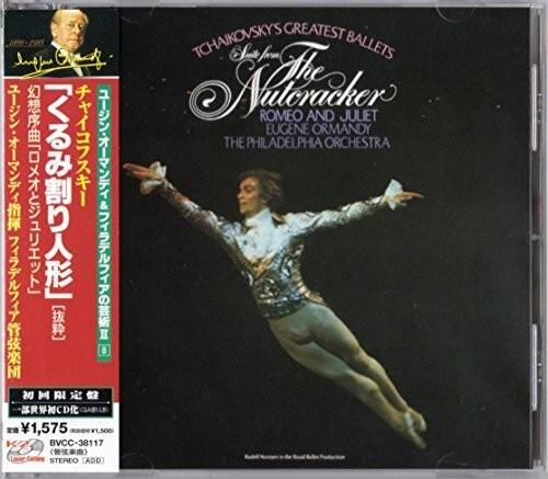 Hollreiser / Bamberg Symphony Orch / Perlea Nutcracker Suite COMPACT ...