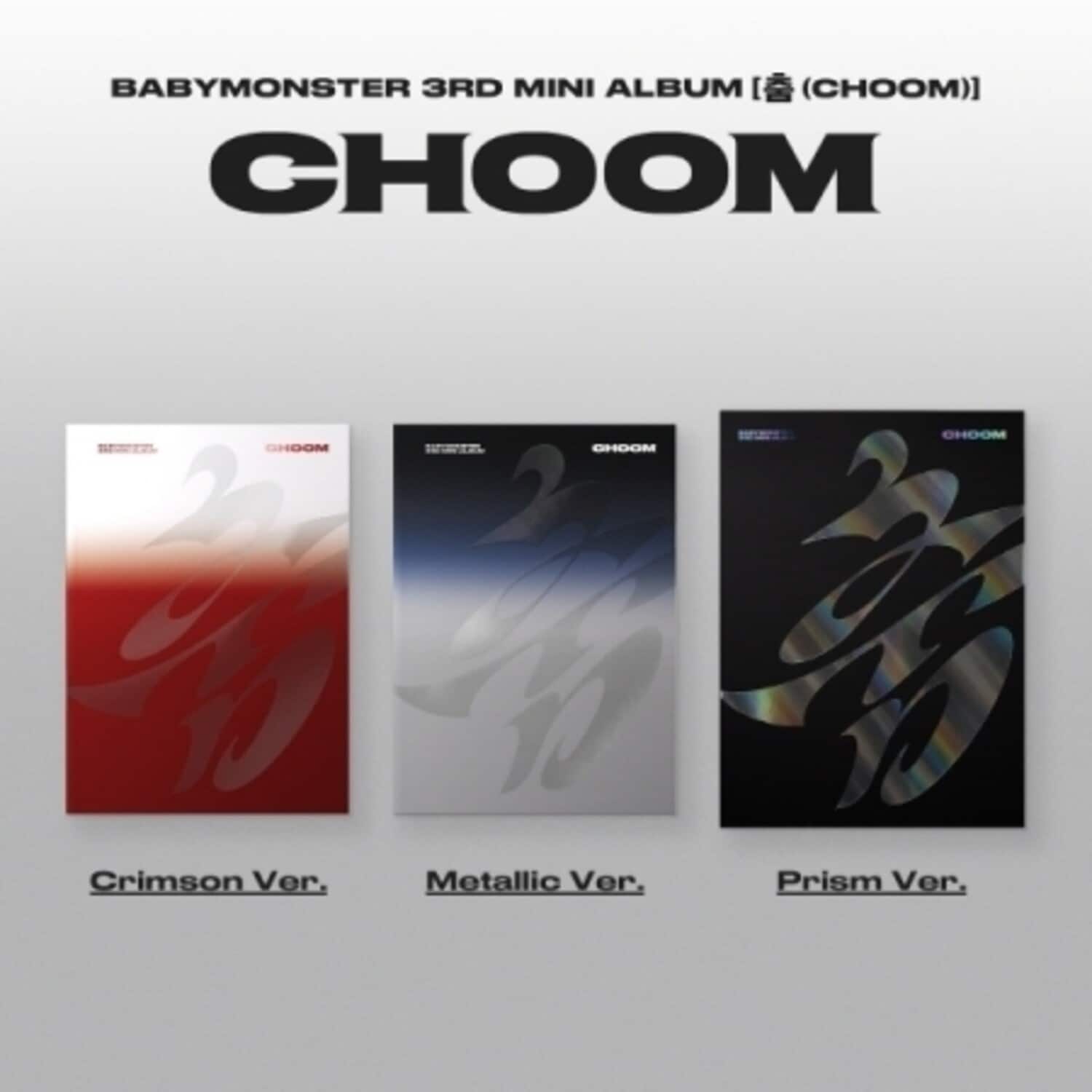 BABYMONSTER Choom Random Cover COMPACT DISCS [CD] - Best Buy