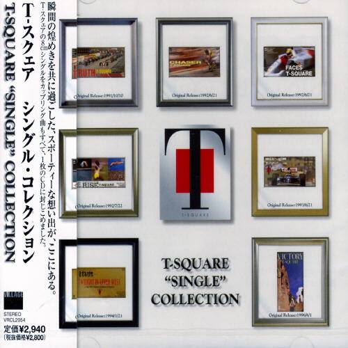 T-Square - T-Square Single Collection   - COMPACT DISCS [CD] price history on PriceWatchPro