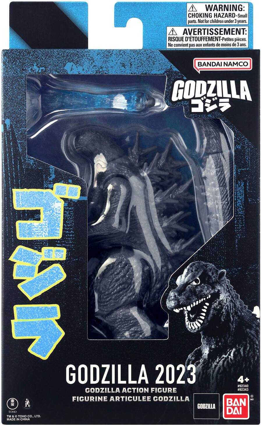 Bandai Godzilla 6” Figure Minus One Godzilla 92343 - Best Buy