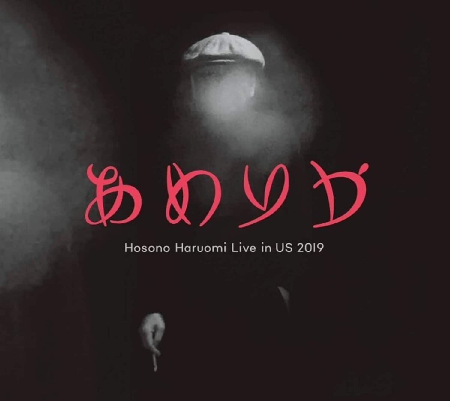 Haruomi Hosono - America / Hosono Haruomi Live In US 2019   - COMPACT DISCS [CD] price history on PriceWatchPro