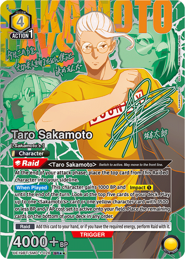 Bandai Union Arena Sakamoto Days 16 Pack Booster Display - Best Buy