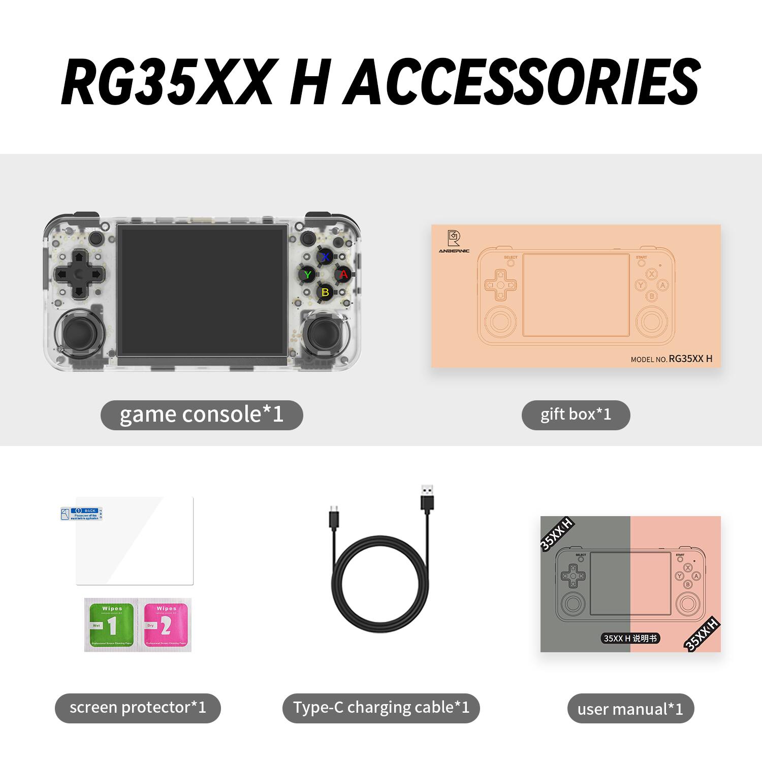 RG35XX H ACCESSORIES - X AEUL  -  Y B A . Y x 2 A MODEL NO RG35XX H game console*1 gift box*1 OET : | 35XXH Mipas I 1 i 2 35XX H  35XXH screen protector*1 Type-C charging cable*1 user manual*1