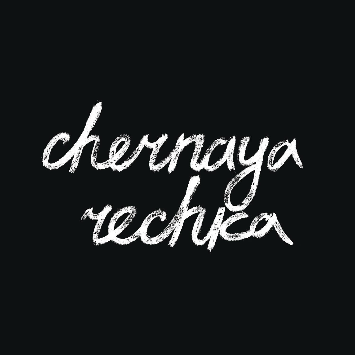 Chernaya Rechka - Chernaya Rechka - VINYL LP