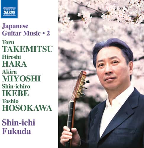 Takemitsu / Fukuda - Japanese Guitar Music, Vol. 2   - COMPACT DISCS [CD] price history on PriceWatchPro