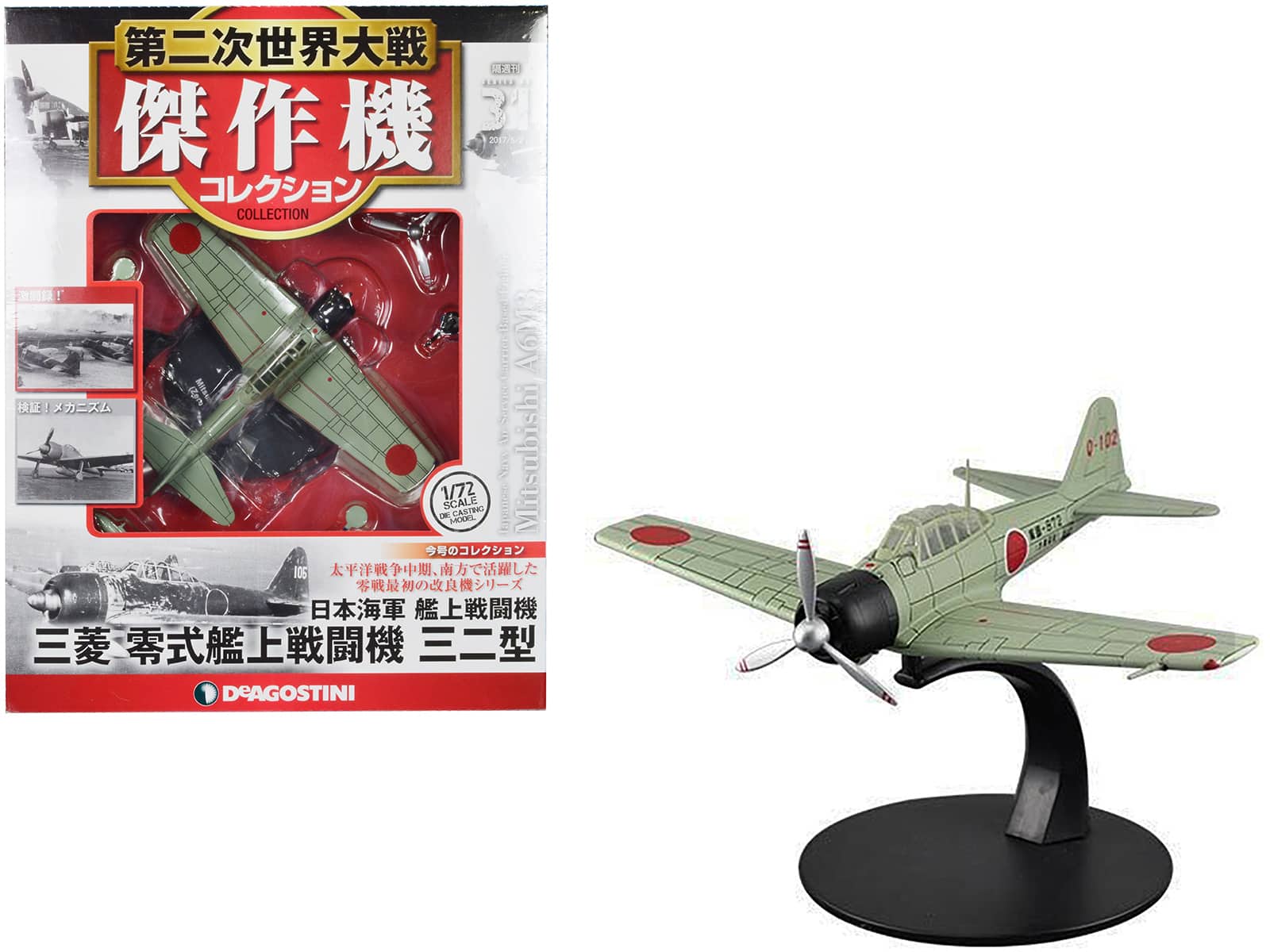 "Mitsubishi A6M3 ""Zero"" Fighter Aircraft ""Imperial Japanese Navy Air Service"" 1/72 Diecast Model by DeAgostini" price history on PriceWatchPro