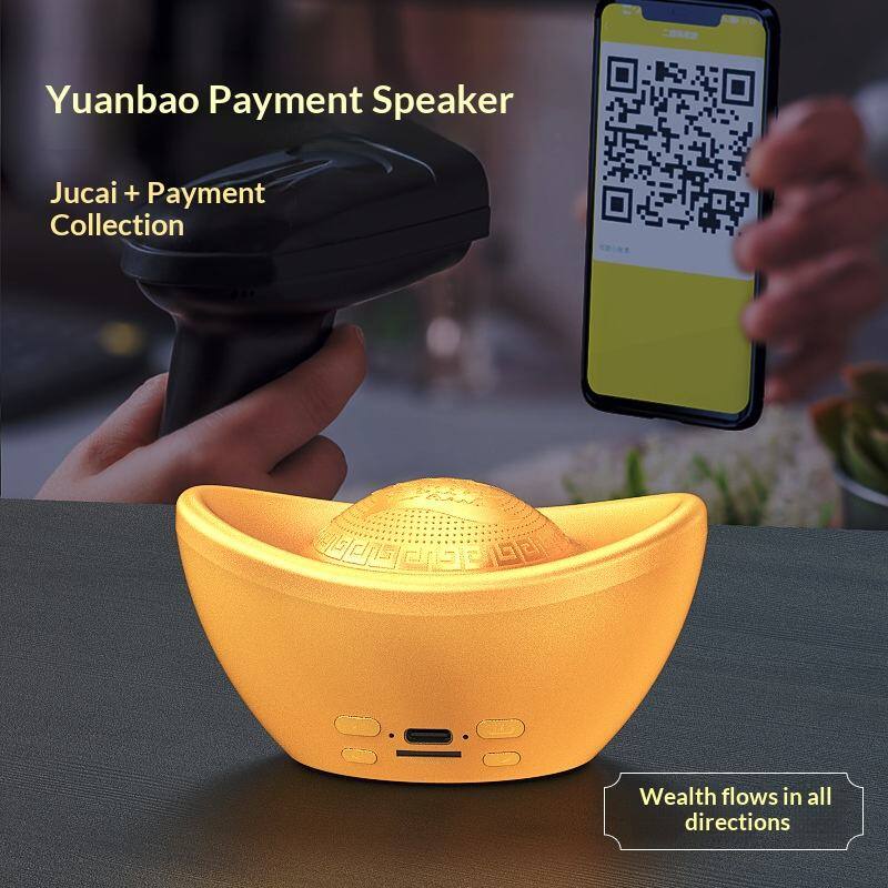 Yuanbao Payment Speaker  
Jucai + Payment Collection  
Wealth flows in all directions