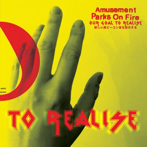 Amusement Parks On Fire  
OUR GOAL TO REALISE  
新しいピークを追求する  

TO REALISE