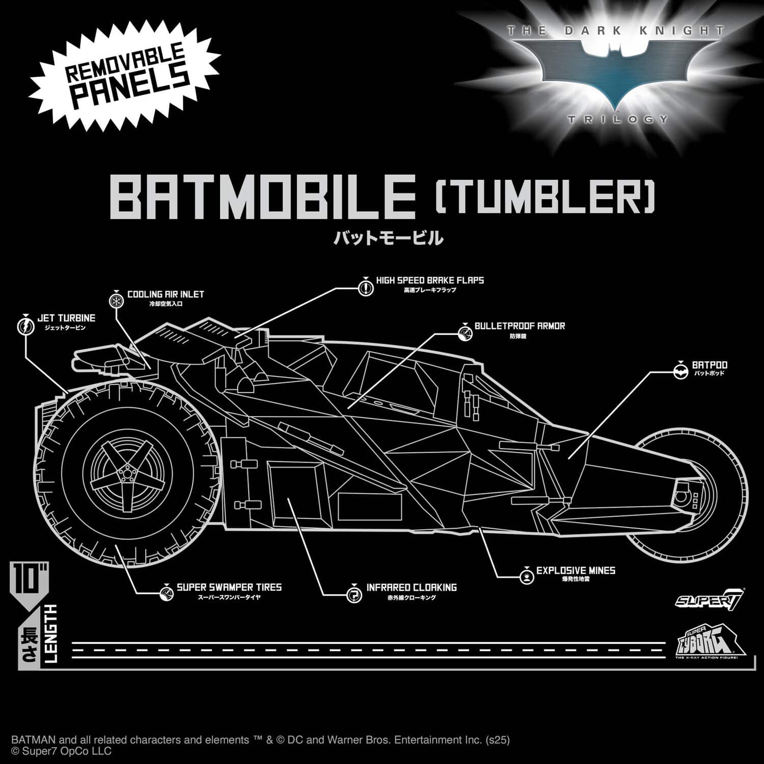 Super7 Batman Begins Super Cyborg Batmobile Tumbler (Full Color