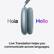 Hola Hello
Live Translation helps you communicate across languages.