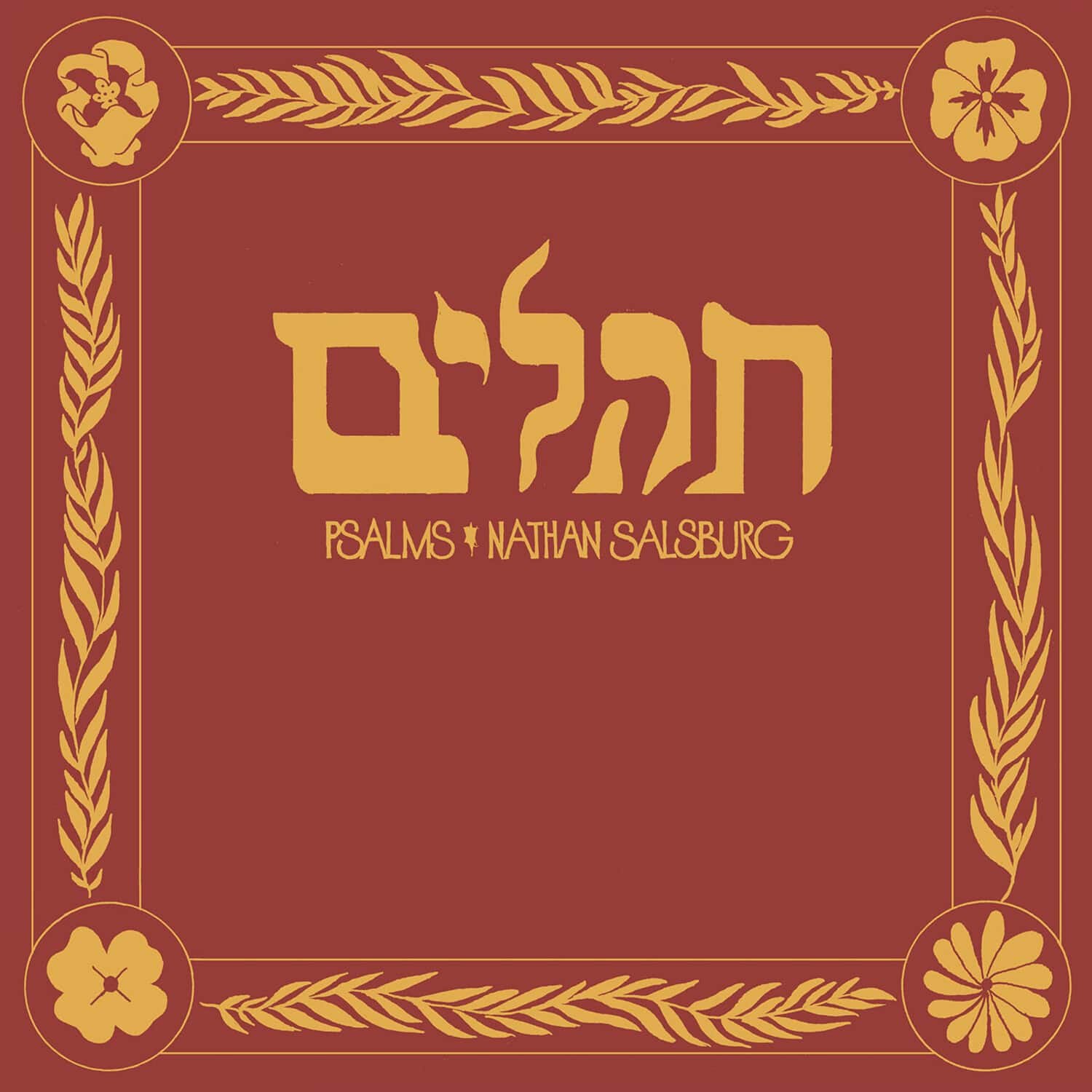 Nathan Salsburg - Psalms   - COMPACT DISCS [CD] price history on PriceWatchPro