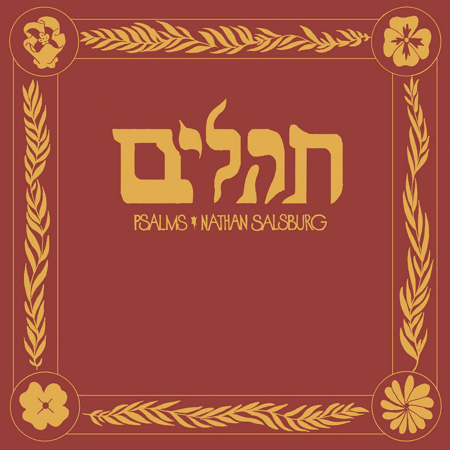 PSALMS  
NATHAN SALSBURG