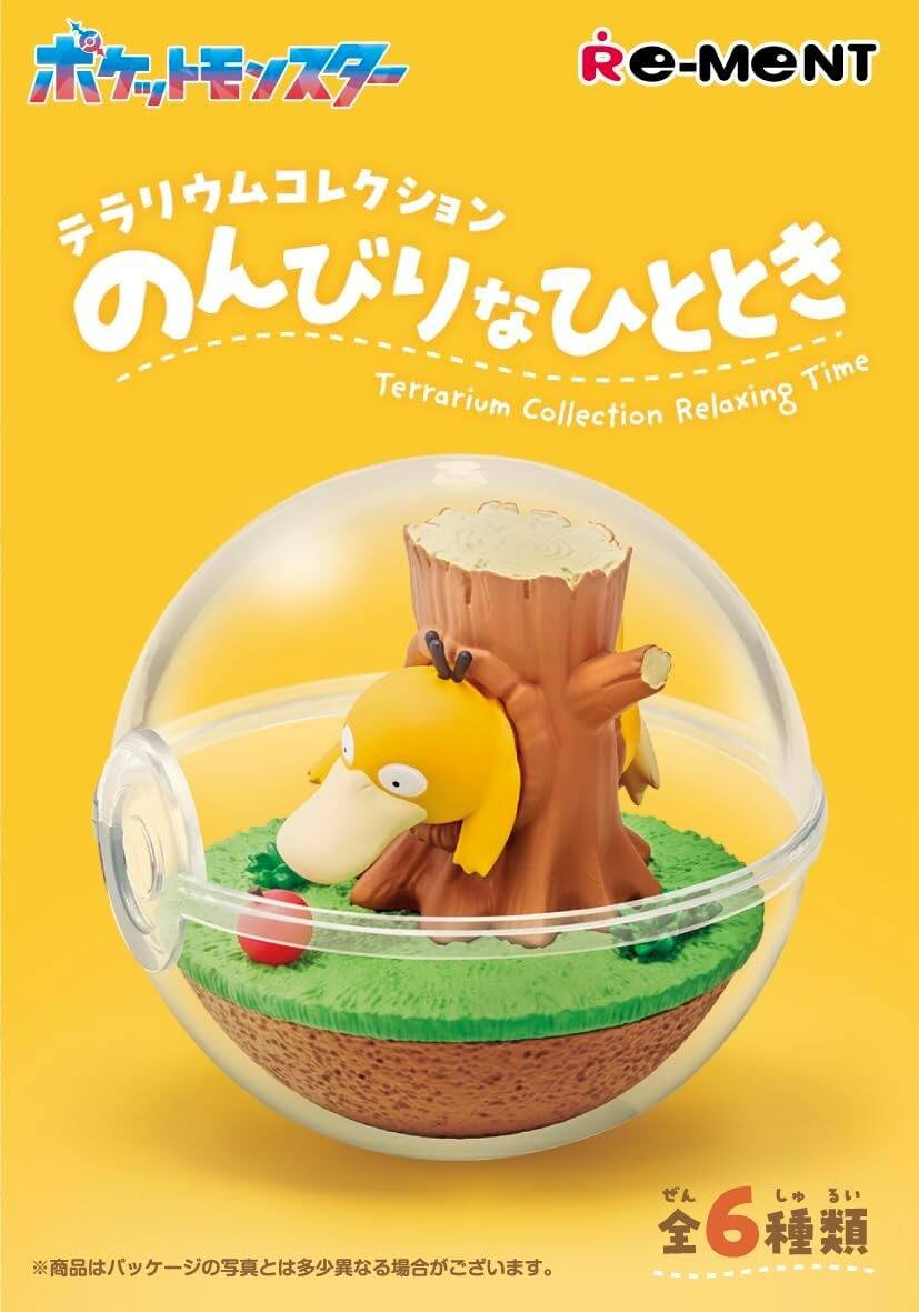 Re-Ment  
Terrarium Time Collection Relaxing  
6