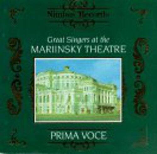 Various Artists - Great Singers at the Mariinsky Theatre / Various   - COMPACT DISCS [CD] price history on PriceWatchPro