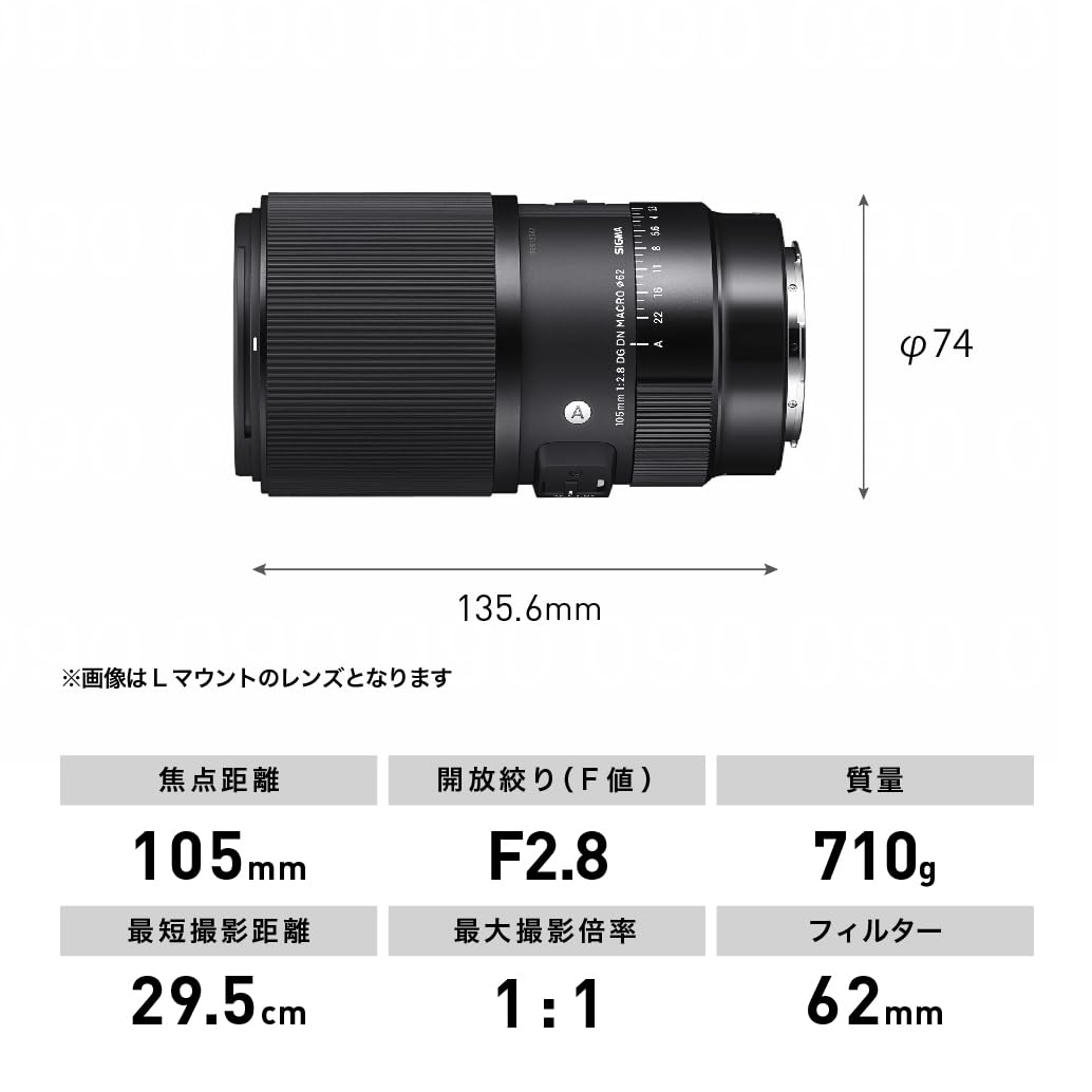 - **Focal Length:** 105mm
- **Aperture:** F2.8
- **Minimum Focusing Distance:** 29.5cm
- **Magnification:** 1:1
- **Filter Size:** 62mm
- **Diameter:** 74mm
- **Length:** 135.6mm
- **Weight:** 710g