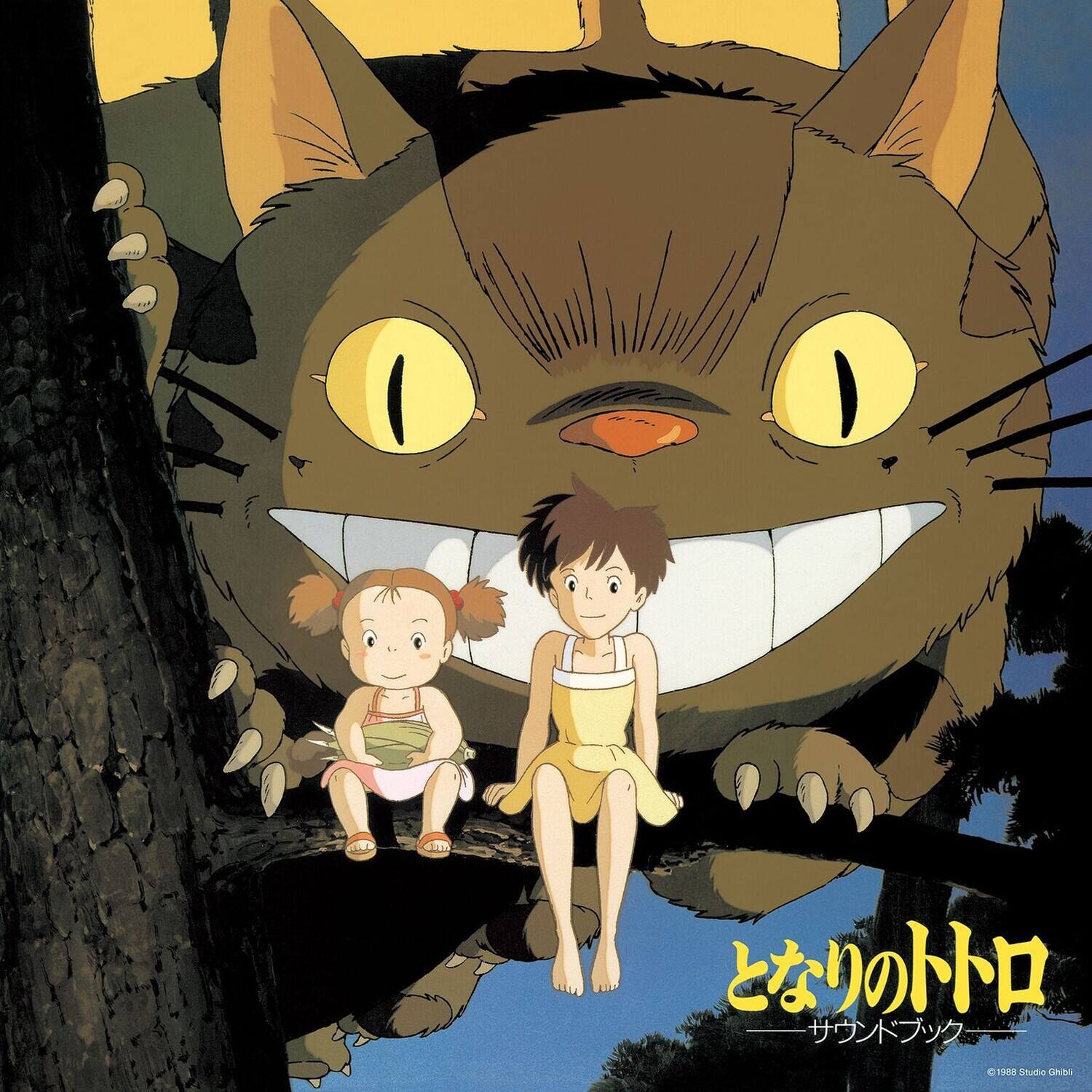 Joe Hisaishi - My Neighbor Totoro: Sound Book (Original Soundtrack) - VINYL LP