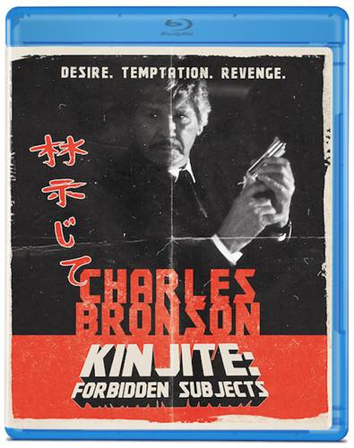 Front. Kinjite: Forbidden Subjects   - BLU-RAY.