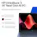 HP OmniBook 3 14" Next Gen AI PC
AI-Optimized for Your Every Day
14" 16:10 2K IPS touchscreen display
Snapdragon® X
Up to 32 hours and 15 minutes of battery life
16 GB LPDDR5x-8448 RAM and 512 GB SSD