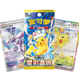 Chinese Pokémon TCG: Stellar Crystal CSV9C Slim Booster Pack