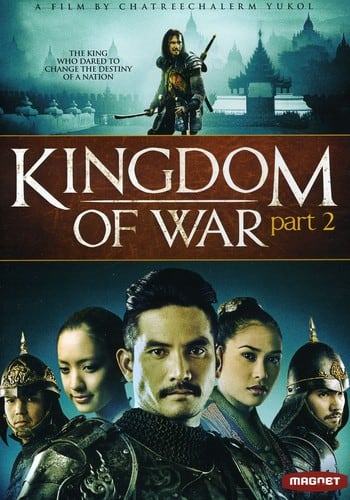 Kingdom of War: Part 2  - DVD
