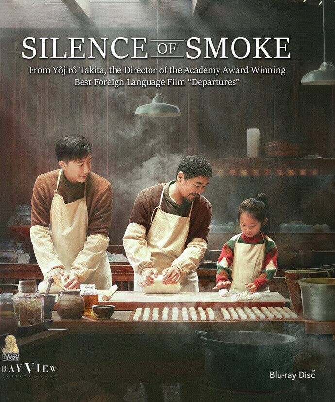Front. Silence of Smoke (MOD) (BluRay Movie).