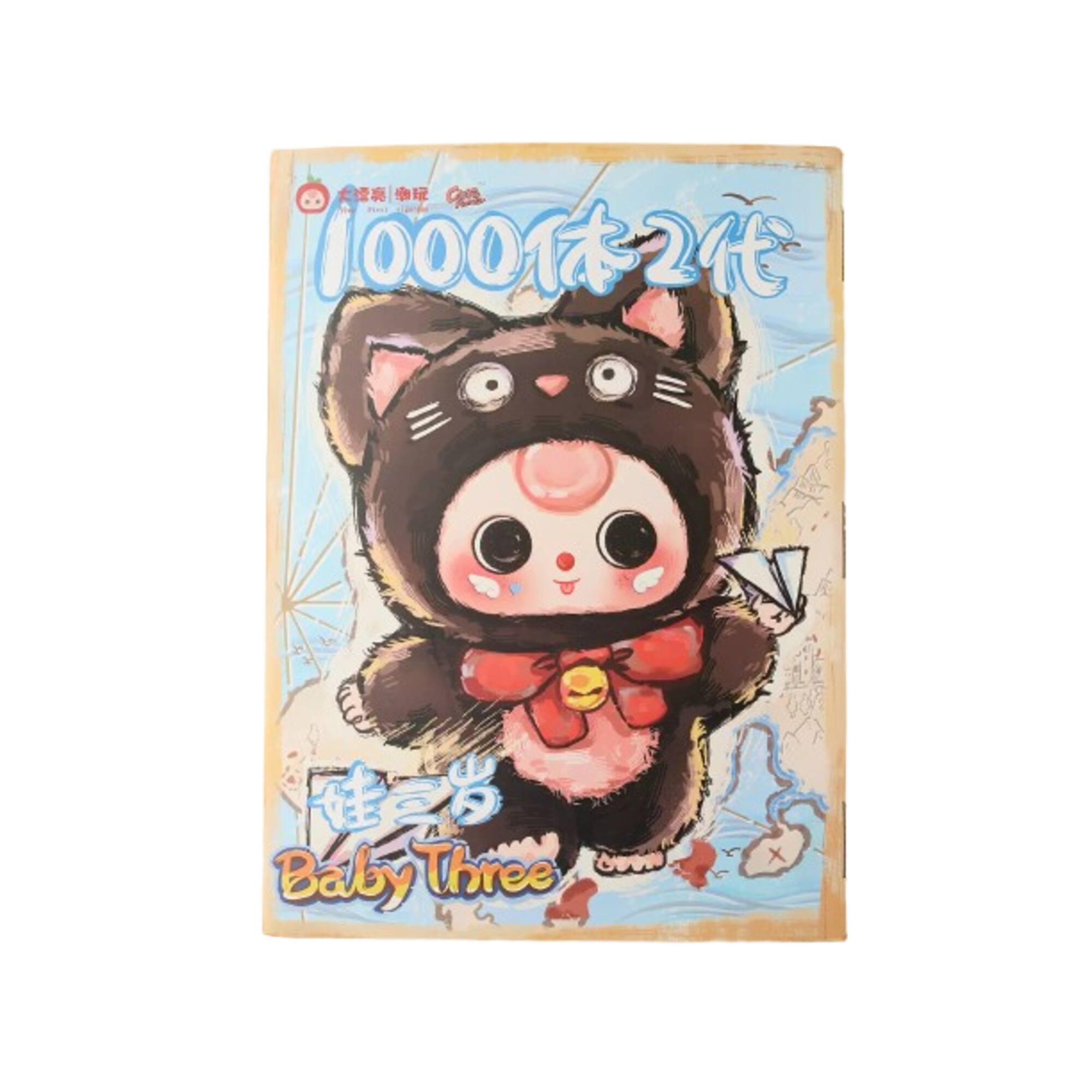 Ges 10001 2 Baby Three
