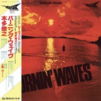 Burnin' Waves [LP] - VINYL - Front_Zoom