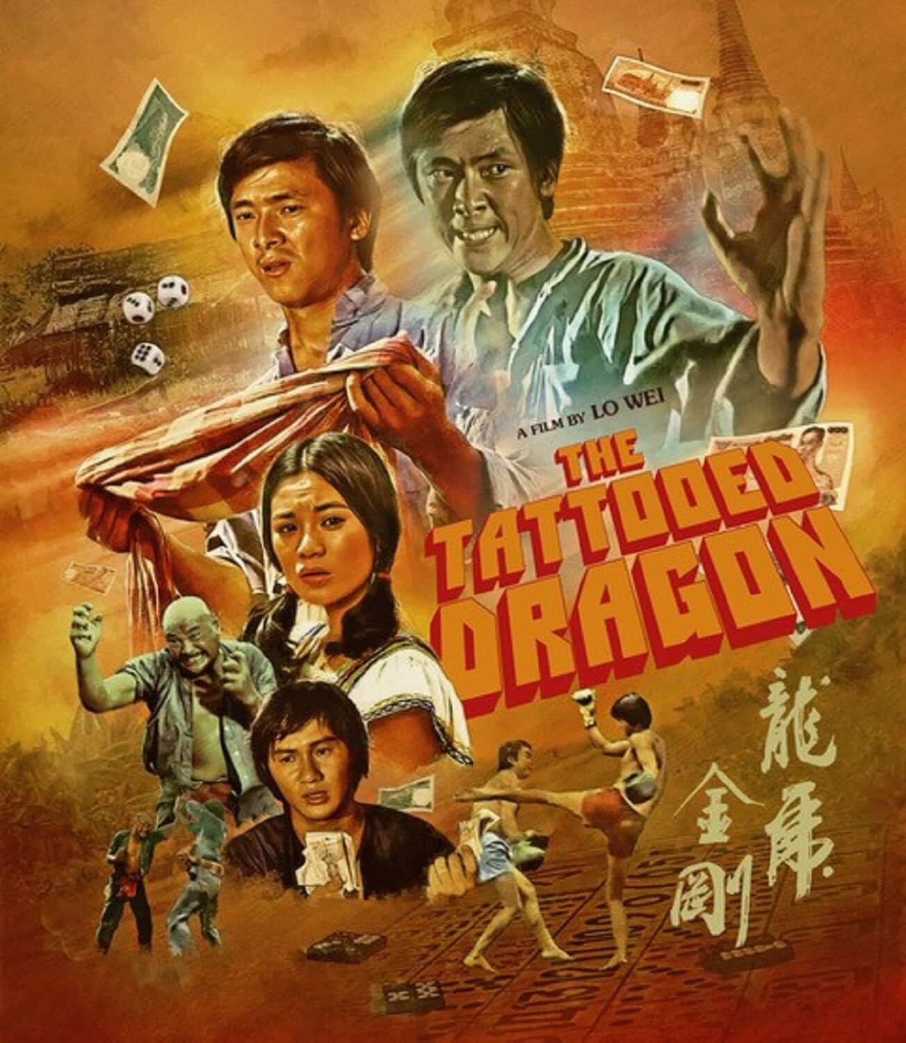 The Tattooed Dragon  - BLU-RAY