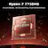 Ryzen 7 7735HS
8-Core Beast. 16-Thread Fury. Pure Performance