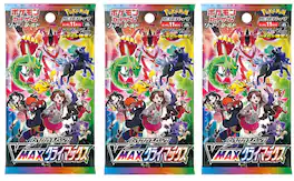 Pokémon - TCG S8B Sword & Shield High Class Pack VMAX Climax Booster Pack | 3-Pack (Japanese Version)
