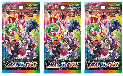 Pokémon TCG S8B Sword & Shield High Class Pack VMAX Climax Booster Pokémon TCG S8B Sword & Shield High Class Pack VMAX Climax Booster