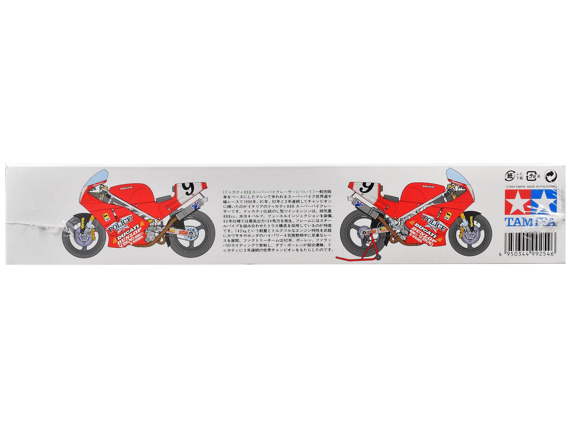 EXPVART POLICE DUCATI VISIONS SCRIGNO WEBER

y 888 y = 1990 91 923 88     888cm 4  92134    142kg  4  92     3

SUGARY DUCATI POLICE WEBER CRIGNO

S NIKAS LAMISS www.s W PRODUCTS TAMIX 4 950344 992546